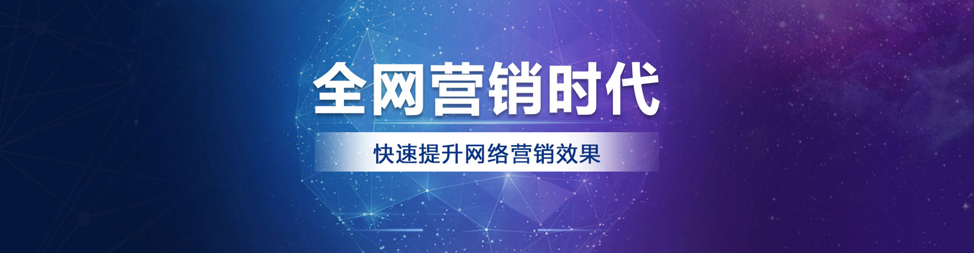 万年sem代理